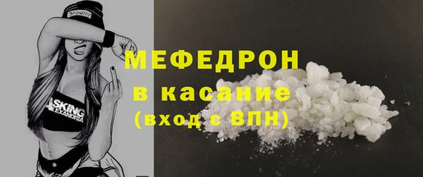 2c-b Богородицк