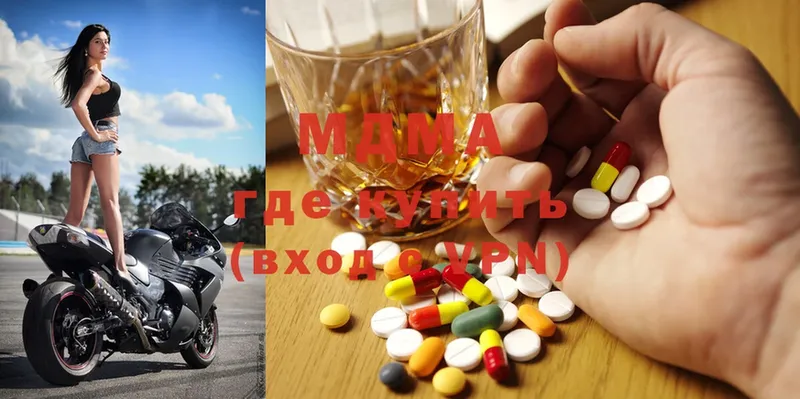 shop какой сайт  Химки  MDMA молли 